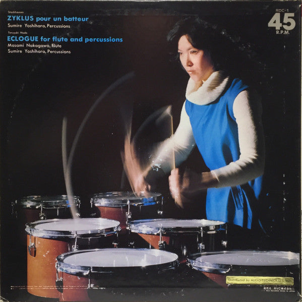 Karlheinz Stockhausen - Zyklus Pour Un Batteur / Eclogue For Flute And Percussions (Vinyl, 12", 45 RPM, Stereo) Near Mint (NM or M-) / Very Good Plus (VG+)
