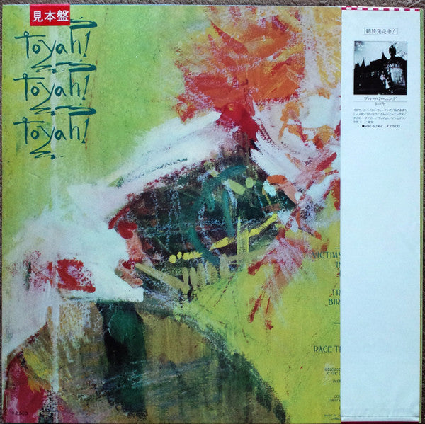 Toyah (3) - Toyah! Toyah! Toyah! (Vinyl, LP, Album, Promo) Near Mint (NM or M-) / Very Good Plus (VG+)