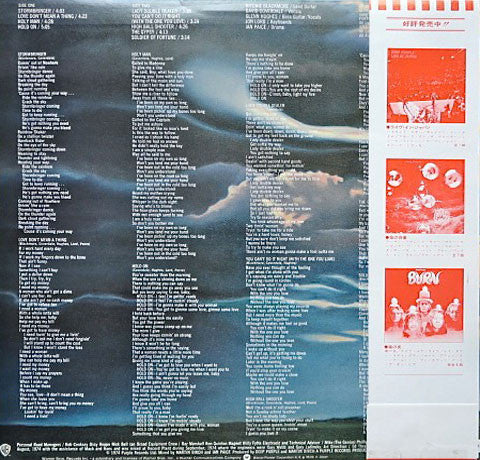 Deep Purple - Stormbringer (Vinyl, LP, Album, Reissue, Stereo)