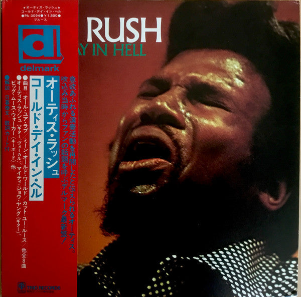 Otis Rush - Cold Day In Hell (Vinyl, LP, Album) Very Good Plus (VG+) / Very Good Plus (VG+)