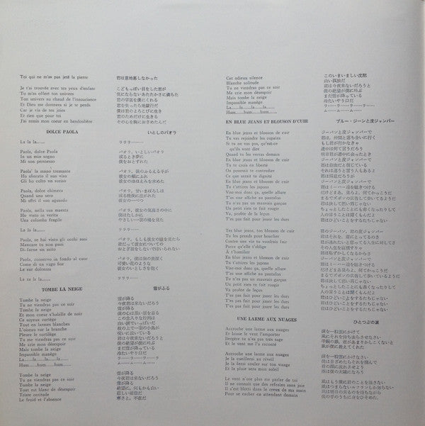Adamo - All About Adamo (2xVinyl, LP, Compilation, Stereo) Good Plus (G+) / Very Good (VG)