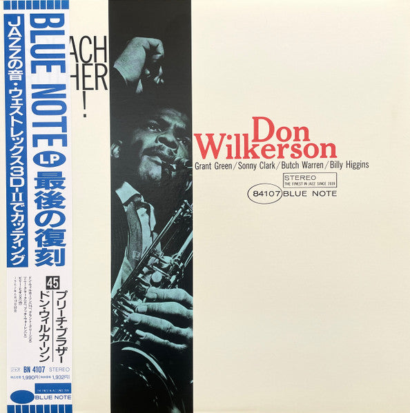 Don Wilkerson - Preach Brother! (Vinyl, LP, Album, Limited Edition, Reissue, Stereo) Near Mint (NM or M-) / Near Mint (NM or M-)