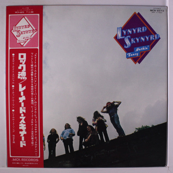 Lynyrd Skynyrd - Nuthin' Fancy (Vinyl, LP, Album) Very Good (VG) / Very Good (VG)
