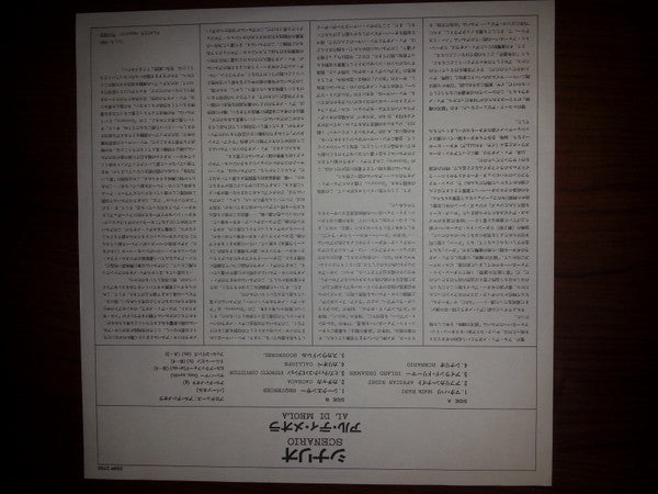 Al Di Meola - Scenario (Vinyl, LP, Album)