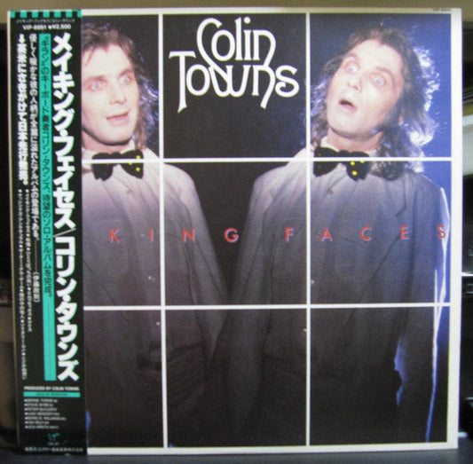 Colin Towns - Making Faces (Vinyl, LP) Very Good Plus (VG+) / Very Good Plus (VG+)
