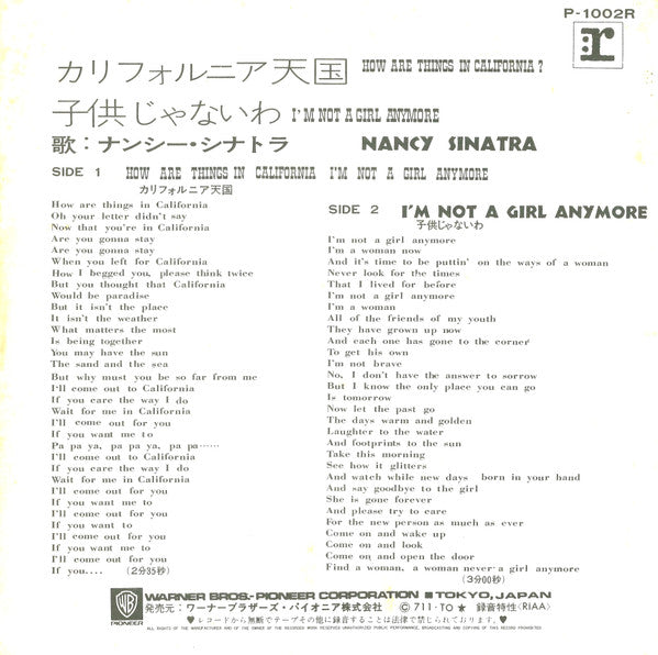Nancy Sinatra - カリフォルニア天国 (Vinyl, 7", 45 RPM) Very Good (VG) / Good Plus (G+)