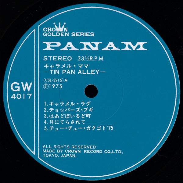 Tin Pan Alley - キャラメル・ママ (Vinyl, LP, Album)