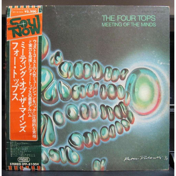 Four Tops - Meeting Of The Minds (Vinyl, LP, Album) Good Plus (G+) / Very Good (VG)