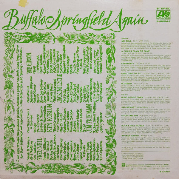 Buffalo Springfield - Buffalo Springfield Again (Vinyl, LP, Album, ...