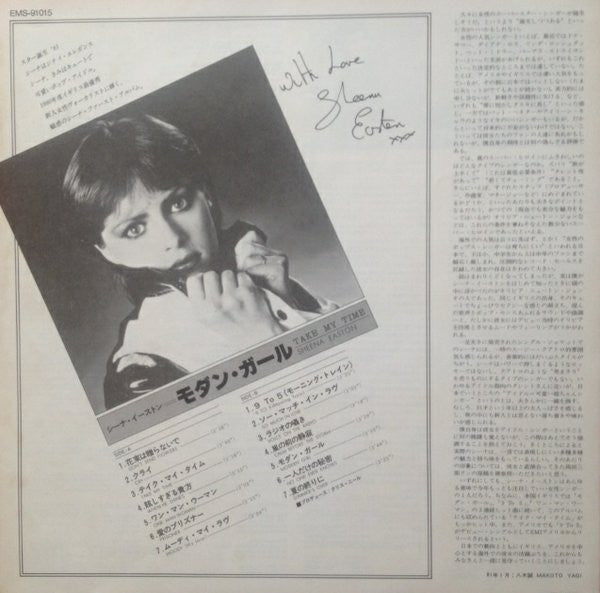 Sheena Easton - Take My Time (Vinyl, LP, Album)