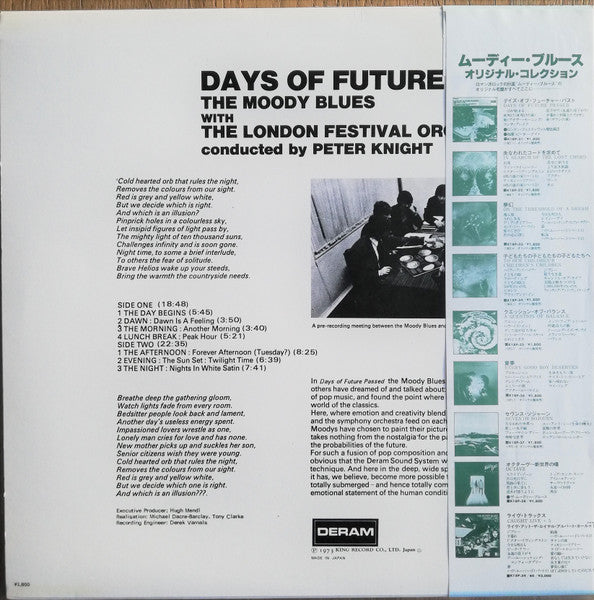 The Moody Blues - Days Of Future Passed (Vinyl, LP, Album, Stereo, Reissue) Very Good (VG) / Very Good (VG)