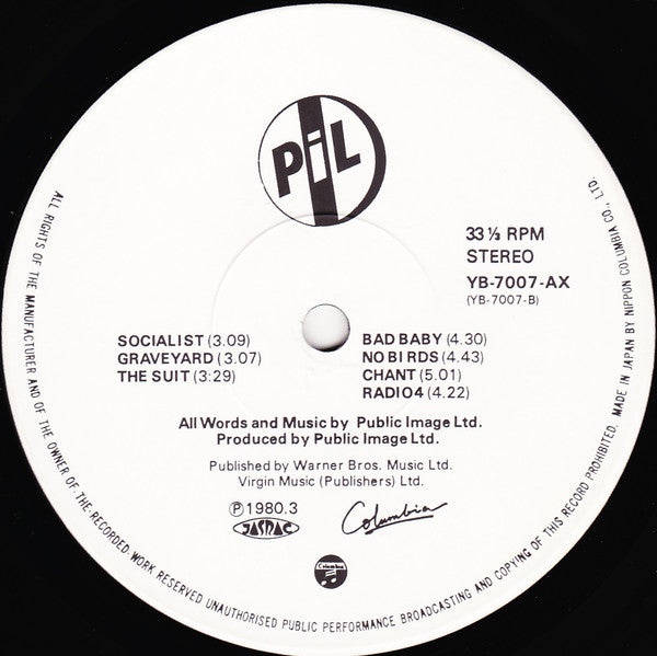 Public Image Limited - Second Edition (2xVinyl, LP, Album) Near Mint (NM or M-) / Very Good Plus (VG+)