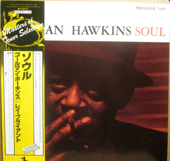Coleman Hawkins - Soul (Vinyl, LP, Album, Reissue, Mono) Very Good Plus (VG+) / Very Good Plus (VG+)