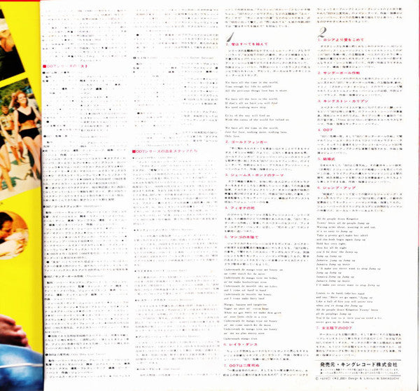 Various - 007 Golden Prize (Soundtrack) (Vinyl, LP, Compilation) Very Good (VG) / Good Plus (G+)