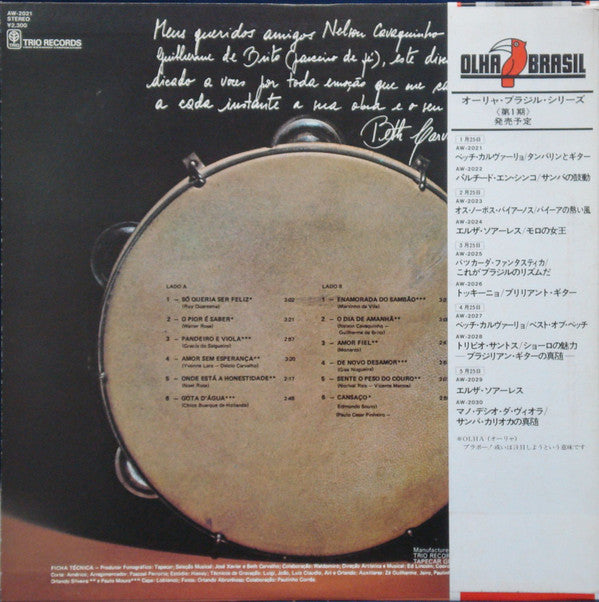 Beth Carvalho - Pandeiro E Viola (Vinyl, LP, Album, Promo, Reissue) Very Good Plus (VG+) / Very Good Plus (VG+)