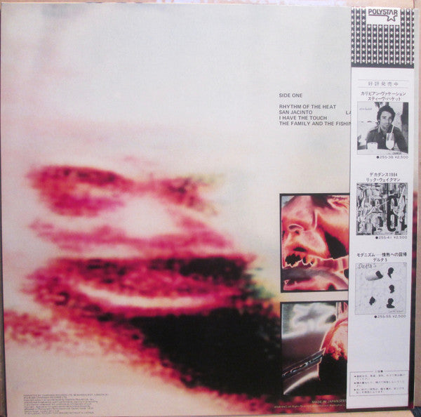 Peter Gabriel - Peter Gabriel IV (Vinyl, LP, Album, Stereo) Very Good (VG) / Good Plus (G+)