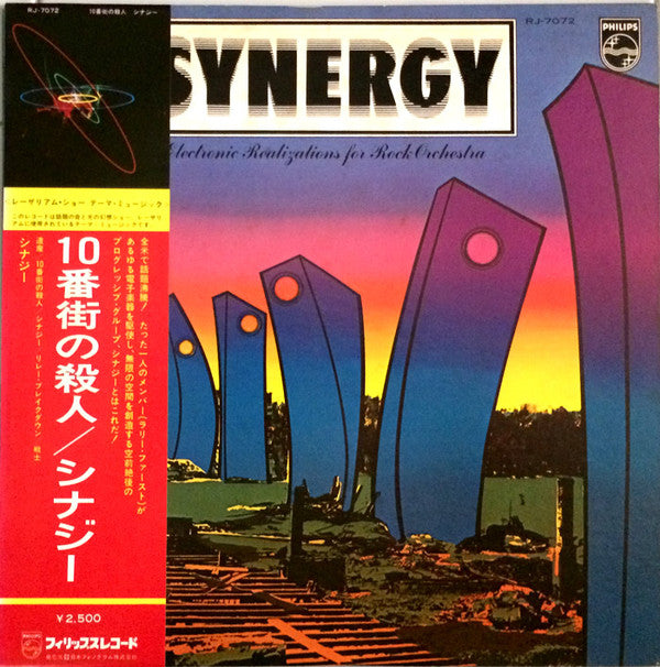 Synergy (3) - Electronic Realizations For Rock Orchestra (Vinyl, LP, Album, Reissue) Very Good (VG) / Very Good (VG)