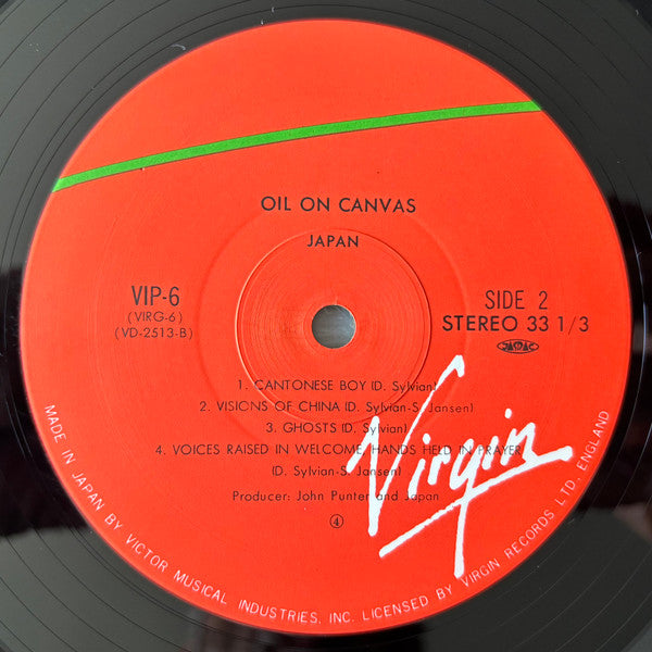 Japan - Oil On Canvas = オイル・オン・キャンバス (Vinyl, LP, Album, Stereo)