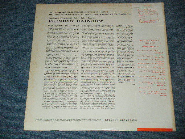 Phineas Newborn Jr. - Phineas' Rainbow (Vinyl, LP, Mono)