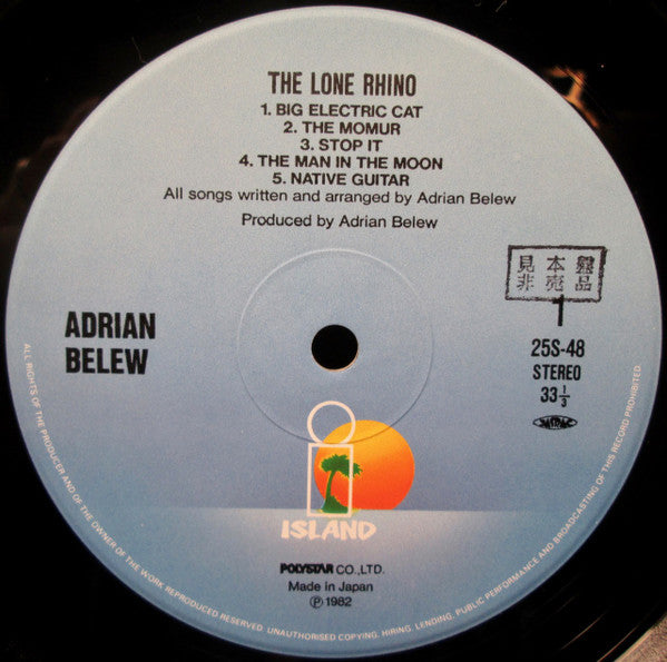 Adrian Belew - Lone Rhino (Vinyl, LP, Album) Very Good Plus (VG+) / Very Good (VG)