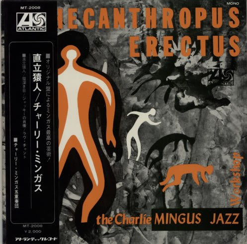 Charles Mingus Jazz Workshop - Pithecanthropus Erectus (Vinyl, LP, ...