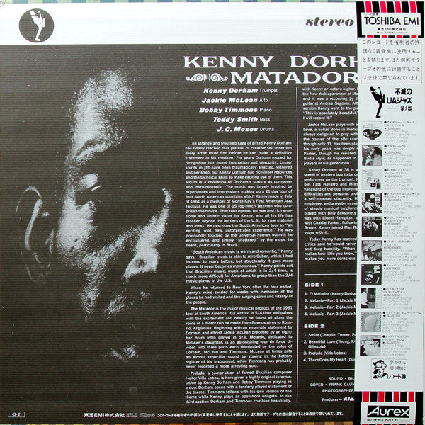 Kenny Dorham - Matador (Vinyl, LP, Album, Reissue, Stereo) Very Good Plus (VG+) / Very Good Plus (VG+)