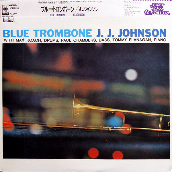 J.J. Johnson - Blue Trombone (Vinyl, LP, Album, Reissue, Mono)