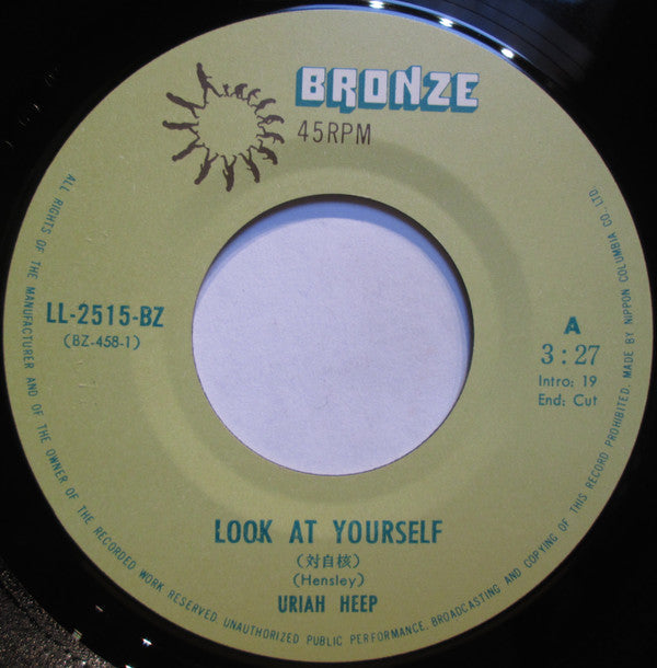 Uriah Heep - Look At Yourself (Vinyl, 7", 45 RPM, Single, Reissue) Very Good Plus (VG+) / Very Good Plus (VG+)
