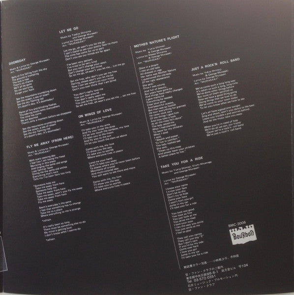 Murasaki - Impact (Vinyl, LP, Album)