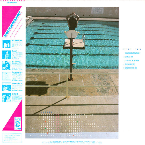Anri (2) - Timely!! = タイムリー (Vinyl, LP, Album, Stereo)
