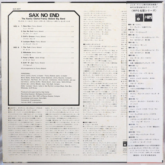 Clarke-Boland Big Band - Sax No End (Vinyl, LP, Album, Reissue) Very Good (VG) / Very Good (VG)