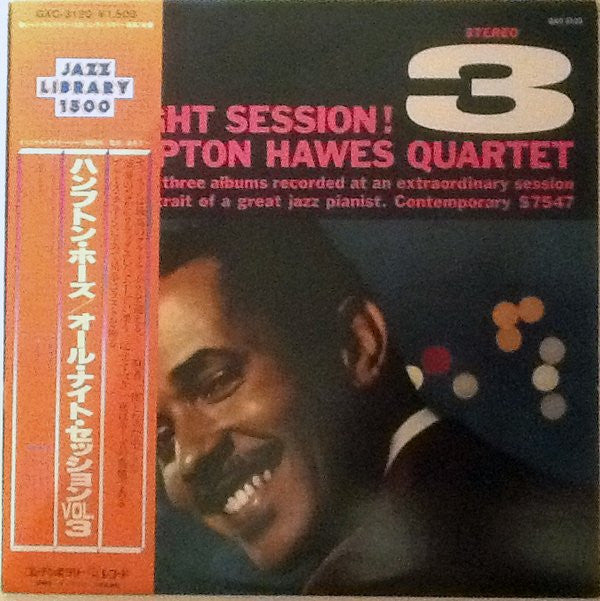 Hampton Hawes Quartet - All Night Session, Vol. 3 (Vinyl, LP, Stereo) Very Good (VG) / Very Good (VG)