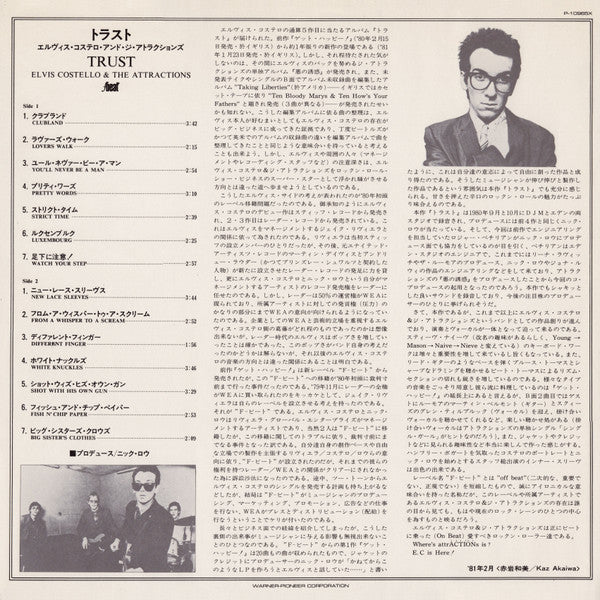 Elvis Costello & The Attractions - Trust (Vinyl, LP, Album) Very Good Plus (VG+) / Very Good Plus (VG+)