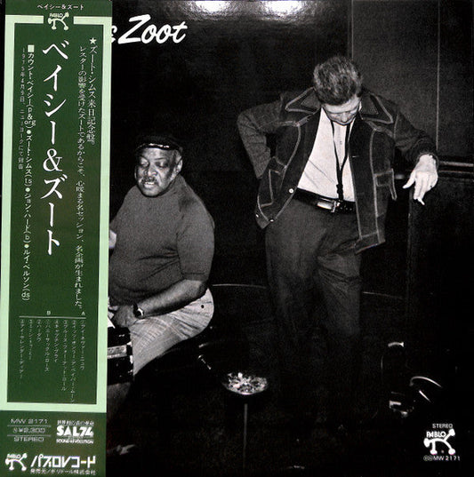 Count Basie - Basie & Zoot (Vinyl, LP, Album) Good Plus (G+) / Very Good (VG)