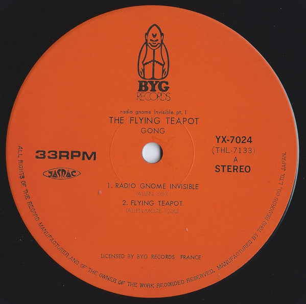 Gong - Flying Teapot (Radio Gnome Invisible Part 1) (Vinyl, LP, Album) Very Good (VG) / Very Good (VG)