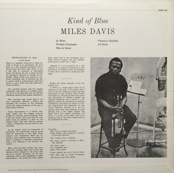 Miles Davis - Kind Of Blue (Vinyl, LP, Album, Reissue, Stereo) Very Good Plus (VG+) / Very Good (VG)