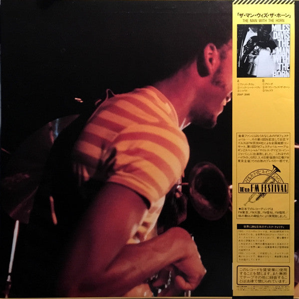 Miles Davis - We Want Miles (Vinyl, LP, Album)