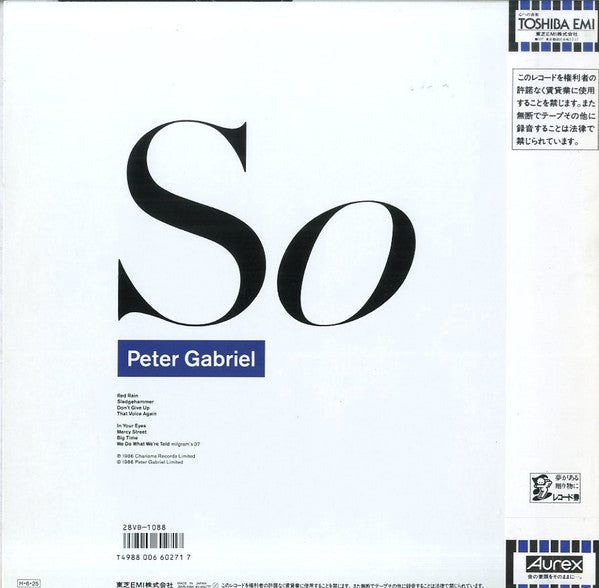 Peter Gabriel - So (Vinyl, LP, Album, Stereo)