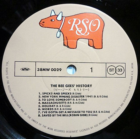 Bee Gees - History (Vinyl, LP, Compilation)