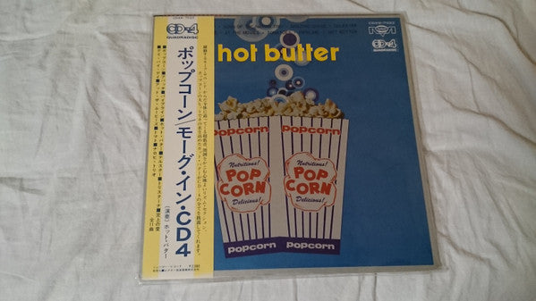 Hot Butter - Popcorn (Vinyl, LP, Album, Quadraphonic) Near Mint (NM or M-) / Very Good (VG)