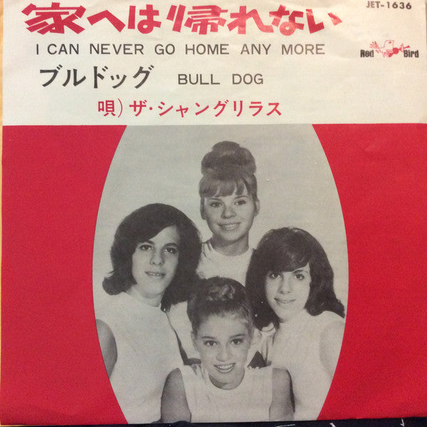 The Shangri-Las - I Can Never Go Home Any More (Vinyl, 7", Single) Very Good (VG) / Very Good (VG)