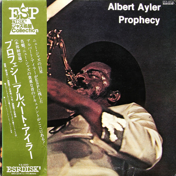 Albert Ayler - Prophecy (Vinyl, LP, Album, Reissue, Mono) Very Good Plus (VG+) / Very Good (VG)