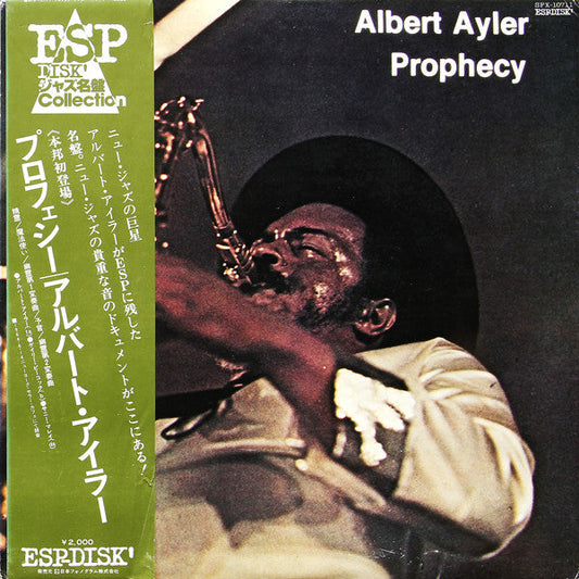 Albert Ayler - Prophecy (Vinyl, LP, Album, Reissue, Mono) Very Good Plus (VG+) / Very Good (VG)