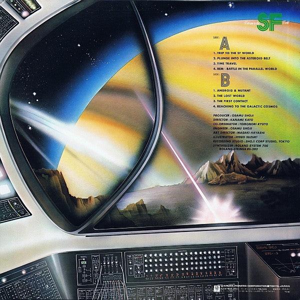 Osamu Shoji - Welcome To The SF World (Vinyl, LP, Album) Very Good (VG) / Very Good (VG)