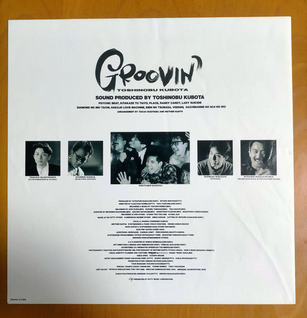 Toshinobu Kubota - Groovin' (Vinyl, LP, Album, Stereo)