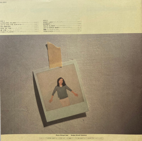 Tatsuro Yamashita - Greatest Hits! Of (Vinyl, LP, Compilation) Very Good Plus (VG+) / Very Good Plus (VG+)