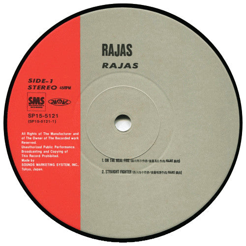 Rajas - Rajas (Vinyl, 12", 45 RPM, EP) Near Mint (NM or M-) / Very Good Plus (VG+)