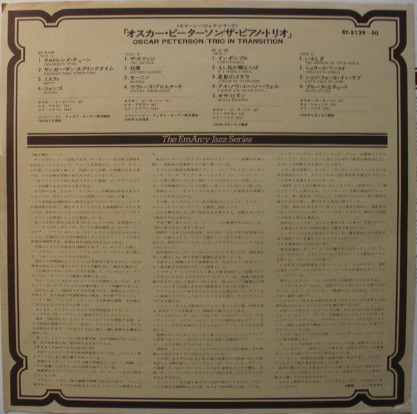 Oscar Peterson - Trio In Transition (2xVinyl, LP, Album, Compilation) Very Good Plus (VG+) / Very Good Plus (VG+)