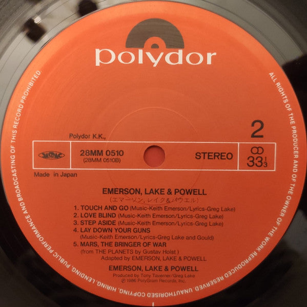 Emerson, Lake & Powell - Emerson, Lake & Powell (Vinyl, LP, Album) Very Good Plus (VG+) / Very Good Plus (VG+)