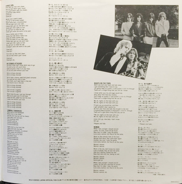 Wild Horses - The First Album (Vinyl, LP, Album) Very Good Plus (VG+) / Very Good Plus (VG+)